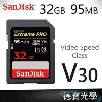 在飛比找Yahoo!奇摩拍賣優惠-【新版V30】 SanDisk Extreme Pro SD