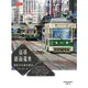 追尋路面電車：遇見日本城市風景 / 余風