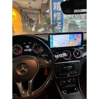 在飛比找蝦皮購物優惠-賓士 Benz W117安卓機 CLA250安卓機 CLA2