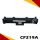 HP CF219A 相容光鼓匣 適用機型: M102a/M102w/M130a/M130fn M130fw