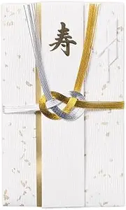 Daikou Banknote Wrapping 04052