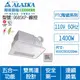 [特價]ALASKA阿拉斯加 968SKP線控110V浴室暖風乾燥機