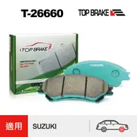 在飛比找蝦皮商城優惠-TOPBRAKE SUZUKI SX4 Crossover 