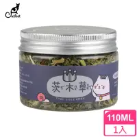 在飛比找momo購物網優惠-【CatFeet】茨木草特級貓薄荷銀小罐 110ml(貓薄荷