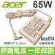 白色 ACER 宏碁 65W 原廠 變壓器 S5 391 S5-391 S7 191 S7-191 (9.3折)