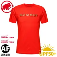 在飛比找樂天市場購物網優惠-【MAMMUT 瑞士 男 Splide Logo T-Shi