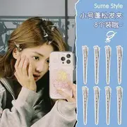 Duckbill Clip Set Set Of 8 - Silver - One Size