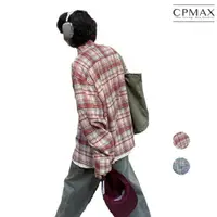 在飛比找樂天市場購物網優惠-【CPMAX】美式復古格子休閒慵懶襯衫 寬鬆 風長袖襯 百搭