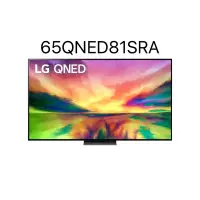 在飛比找蝦皮購物優惠-LG 樂金 65型 量子點一奈米 4K電視 65QNED81