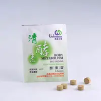 在飛比找樂天市場購物網優惠-~免運體驗價~清酵素酵素錠(300毫克x5錠/包)