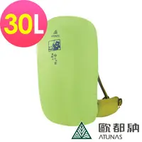 在飛比找HOTAI購優惠-【ATUNAS 歐都納】防水背包套30L (A6AC2101