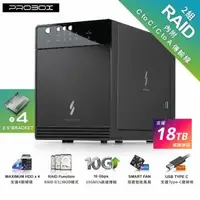 在飛比找Yahoo!奇摩拍賣優惠-喬格電腦 Probox USB 3.1 Gen-II 3.5