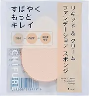 Chifure Liquid & Cream Foundation Sponge