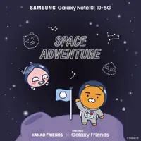 在飛比找蝦皮購物優惠-【現貨】韓國KAKAO FRIENDS x SAMSUNG 