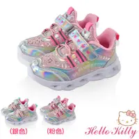在飛比找蝦皮商城優惠-Hello Kitty童鞋16.5-20.5cm 休閒鞋 運