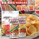 泰國 瑪努拉 蝦片 蟹片 MANORA 海鮮蝦片 罐裝 泰國零食