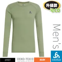 在飛比找momo購物網優惠-【ODLO】男 ECO 升級型 銀離子保暖型圓領上衣.專業機