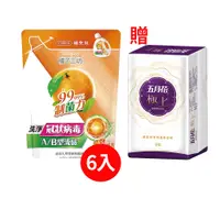 在飛比找誠品線上優惠-【橘子工坊】天然濃縮洗衣精-制菌力99.99%補充包1500