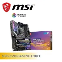 在飛比找Yahoo奇摩購物中心優惠-微星 Z590 GAMING FORCE 主機板【贈 MS-