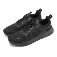 在飛比找momo購物網優惠-【PUMA】慢跑鞋 Anzarun 2 男鞋 女鞋 黑 黑灰
