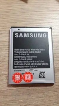 在飛比找Yahoo!奇摩拍賣優惠-SAMSUNG GALAXY W i8150 i8350 S