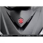 SWISH 125  正面板LOGO(4色) SUZUKI 台鈴 速克達 保護膜 電腦裁減 惡鯊彩貼