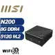 (DIY)水龍遊俠 MSI 微星 CUBI迷你電腦(N200/8G/512G M.2 PCIe SSD)