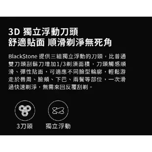 小米有品刮鬍刀 映趣刮鬍刀 小米刮鬍刀 Blackstone 刮鬍刀 剃鬚刀 電動刮鬍刀 映趣【現貨】