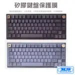 台灣出貨 鍵盤膜 防塵墊 可用於 美商海盜船 CORSAIR K65 PLUS KS優品