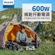 【Philips 飛利浦】600W 攜帶式儲能行動電源 DLP8093C(露營/戶外行動電源/UPS不斷電)