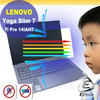 在飛比找PChome24h購物優惠-Lenovo Yoga Slim 7i Pro 14IAH7