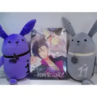 在飛比找蝦皮購物優惠-月歌 ART BOOK tsukiuta 人物設定集 畫冊 