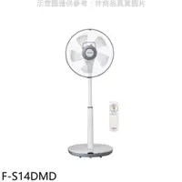 在飛比找蝦皮商城優惠-Panasonic國際牌 14吋DC電風扇 F-S14DMD