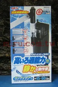在飛比找樂天市場購物網優惠-【西高地水族坊】日本五味GEX PF-381沉水過濾器+雨淋