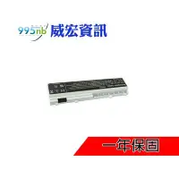 在飛比找Yahoo!奇摩拍賣優惠-NEC 支援 電池 Versa S940 series 不蓄