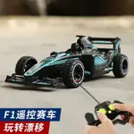 ❤️【臺灣出貨】❤️迷你遙控車充電耐摔漂移F1賽車無綫跑車專業高速汽車兒童男孩玩具