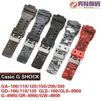 在飛比找Yahoo!奇摩拍賣優惠-【888】適用於卡西歐casio g shock GA GD