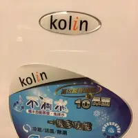 在飛比找蝦皮購物優惠-【KOLIN歌林】2-3坪一機多用移動式空調冷氣KD-121