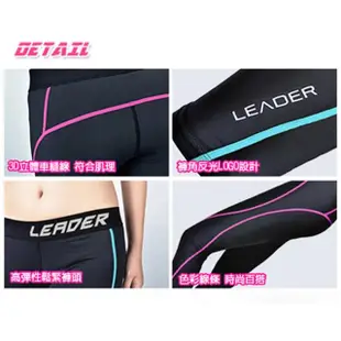 【Leader】女性專用 colorFit運動壓縮緊身褲(紫線條)