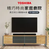 在飛比找PChome24h購物優惠-TOSHIBA藍牙家庭劇院 TY-SBX130B