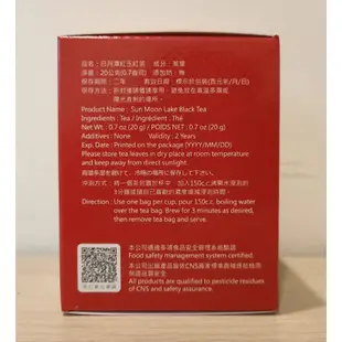 【天仁茗茶】日月潭紅玉紅茶茶包 10包/盒