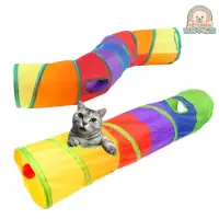 在飛比找momo購物網優惠-【寵物夢工廠】可折疊彩色貓隧道(貓玩具 貓窩 貓洞 貓樂園 