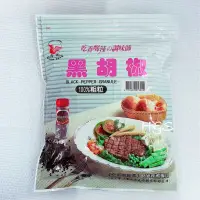 在飛比找蝦皮購物優惠-飛馬 黑胡椒粗粒600G 100%粗粒 素食 粗黑胡椒粒 調