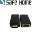 (二入)SAFEHOME HDMI公 轉 HDMI母 鍍金 轉接頭 CA3701