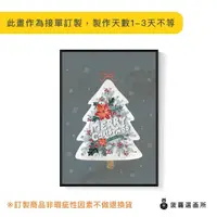 在飛比找momo購物網優惠-【菠蘿選畫所】凝聚人心的聖誕樹-70x100cm(白雪聖誕樹