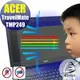 【Ezstick抗藍光】ACER TravelMate TMP248 TMP249 防藍光護眼螢幕貼 (可選鏡面或霧面)