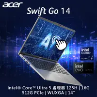 在飛比找PChome24h購物優惠-【1TB行動硬碟組】ACER Swift GO SFG14-