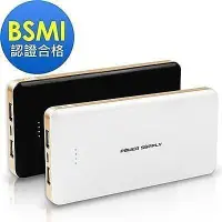 在飛比找蝦皮購物優惠-~協明~ BV5000 大容量行動電源5000mAh - B