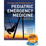 姆斯 STRANGE AND SCHAFERMEYER'S PEDIATRIC EMERGENCY MEDICINE <華通書坊/姆斯>