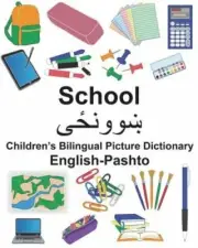 English-Pashto School Children's Bilingual Picture Dictionary by Carlson: New